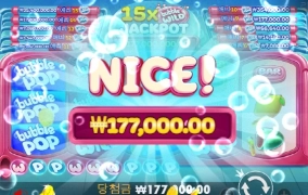 버블 흠...안터짐