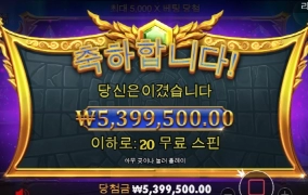 신규제휴 비투비 ~530만당첨 ㅅㅅ