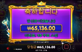 간만에 스타라이트 뻥프리 반갑고~