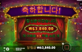 오늘은 복수해야 하는데