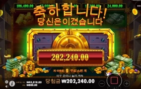 샌즈 슬롯사이트 리뷰