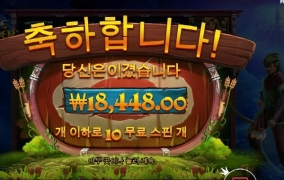 게임은 재미 있는데 배당이 너무 쓰레기인데 ㅋㅋ