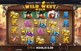 웨골은 사랑입니다 ㅎ