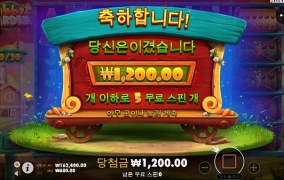 딱 5번 돌아가고 끝나네...