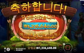 올푸에서 온라인슬롯 후기