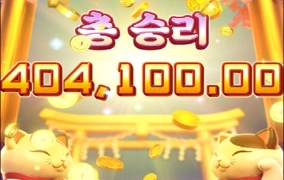 피지는 네코만이 살길이다 ㅊㅊ