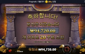 역시 안주는 게임은 안주네요 ㅠㅠ