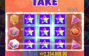 후 하나는 슬롯은 한방 살아있네요