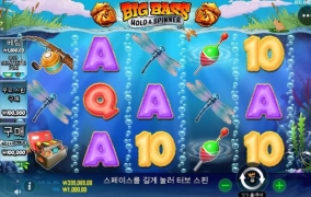 빅베스는 시르즈가 몇겐지 ㅋㅋ