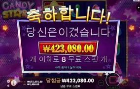 100만원 채워주네요 ㅋ