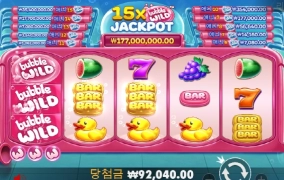 에혀..오늘도 꽝이요~