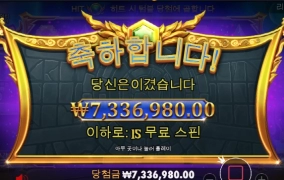 굿굿굿 나이스하게 마무리하고 가요~ㅎ