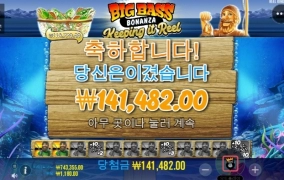 속편히 낚시나 몇일 하고 싶으다