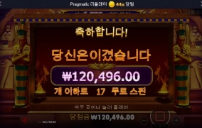 진짜 기자포춘은 안주는거 알면서 왜 매일 건드는지 모르겠네요