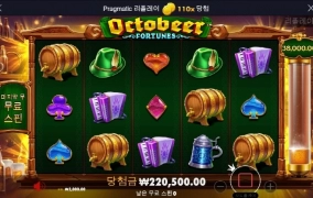 맥주타임이 왔습니다 ㅋ