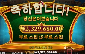 소드오브아레스 !!비인기게임 고액 ㅅㅅㅅ