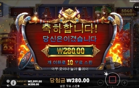 오딘 ㅅㅂ 오뎅