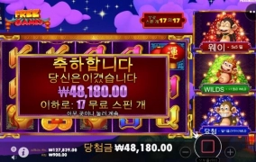 더럽게 안맞아주네요