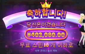 욕심버리고 만족하고 퇴근