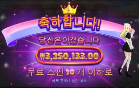 나에게도 이런날이 오다니~