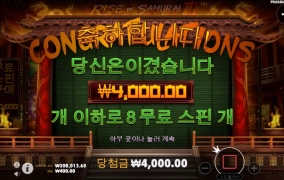 사무라이 10배짤ㅋㅋㅋㅋㅋㅋㅋㅋㅋ