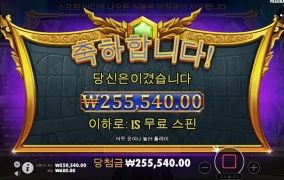 슬롯사이트 올림푸스에서 올림푸스