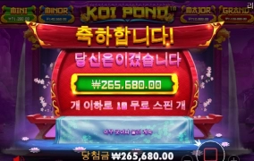 잉어잡고 갑니다 ㄳ