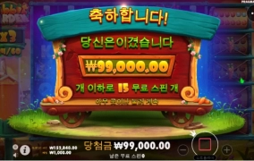 레빗가든 강파에서 돌려봤습니다