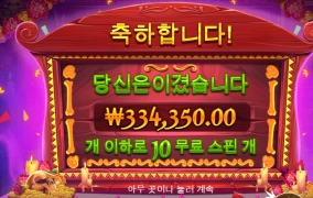 새벽반 잘~놀다갑니다