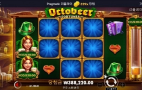 점심부터 맥주 땡기네