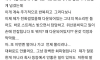 결혼 2주남기고 감정기복심한 예비신부때매 파혼고민인 의사