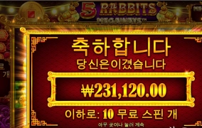 토끼 진짜 선넘네  ㅡㅡ