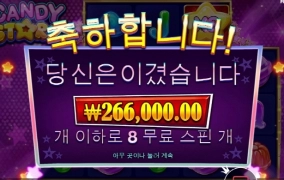 오늘 저녁은 기분좋게 스타트 합니다 ㅋ