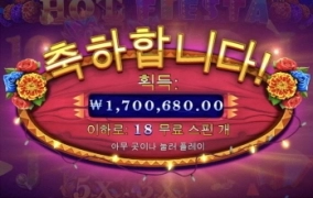 깔끔하게 한방후기