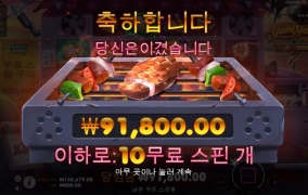 사대드럽게도 안맞는 뚱뎅이