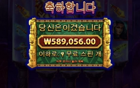 20입금후기 올림푸스카지노