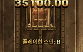 오늘도 그냥 놀다 갑니다~폴섬프리즌