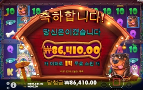 와 이럴수가 ㅎ 10환 퇴근