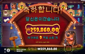 슬롯사이트 비투비 좋네요