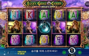 간만에 그레이스