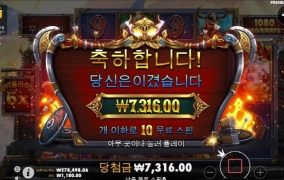 뻥플도 정도껏좀 해라 이건 너무 한거 아니오