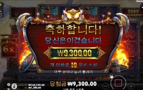 오딘 ㅅㅂ 어이없는 뻥플만 주네