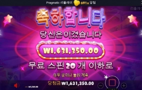 비투비 가입후 첫느낌