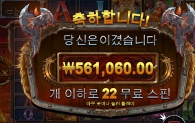 샤샤샤샷  토르 이제 진짜 주는 시기인가?