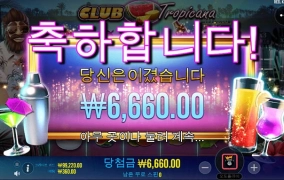 역시 온라인슬롯은 악마의 게임이었어....