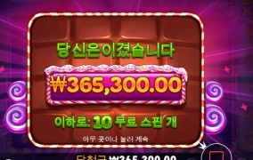 잘 놀다 갑니다~