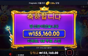 공주소소하게 묵고 이제 자러갑니다