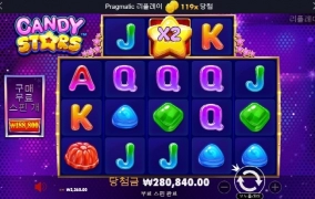 캔디스타 나도 대승가보자