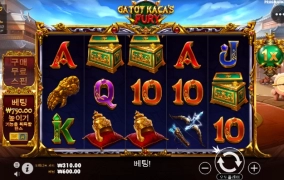 깔끔하게 오링.......