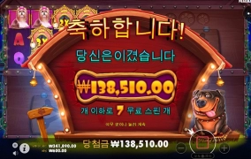 한칸에서도 괜찮게 나오네요 ㅎ